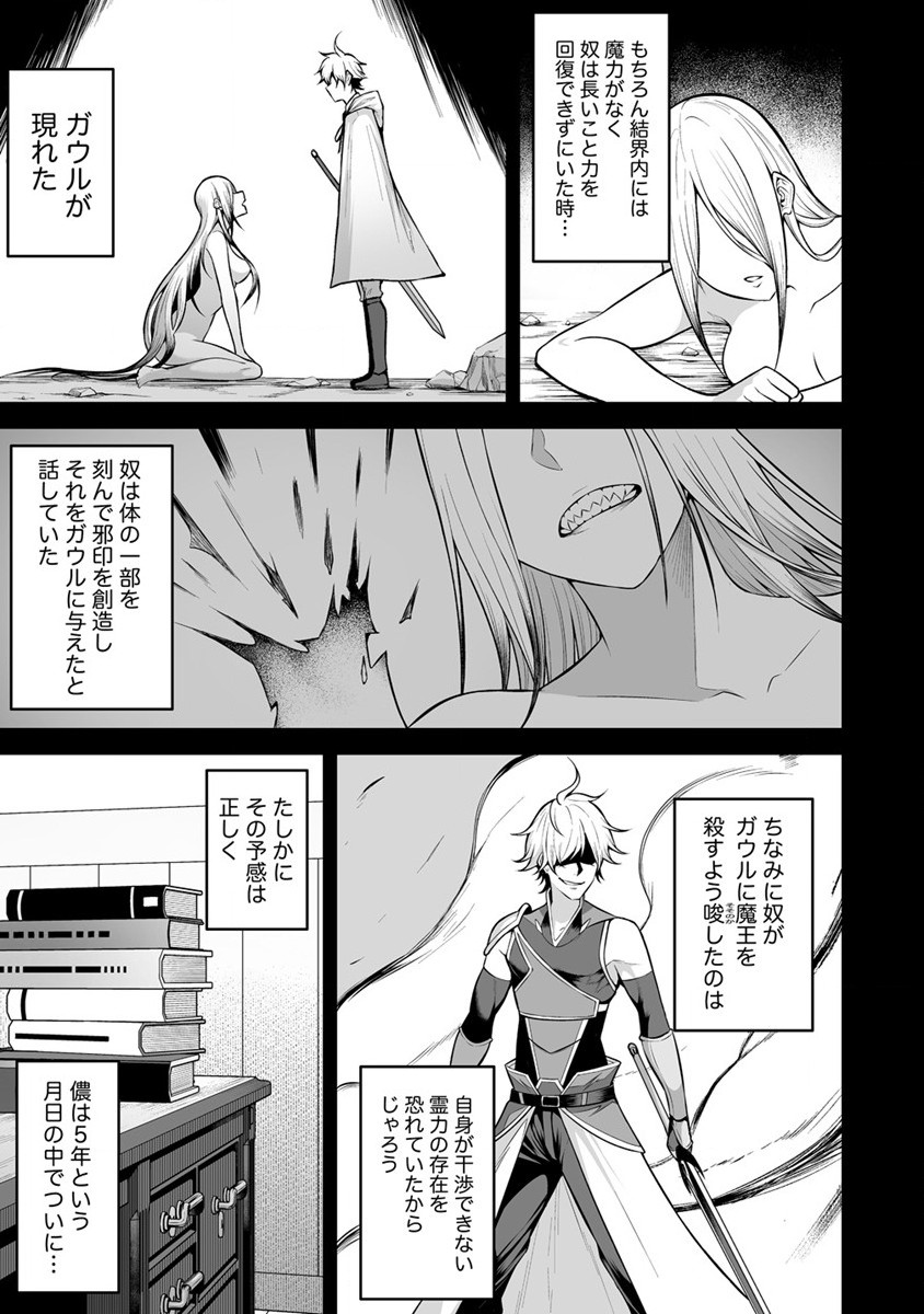 DOUYARA BOKU NO HANAYOME WA JO KISHI-DANNA YODE. (MANGA) - raw - Chapter 23 - https://jpdd.ccdd.to/JPDD/douyarabokunohanayomewajokishidannayodemanga/190403/b2ozy0zezj5.jpg