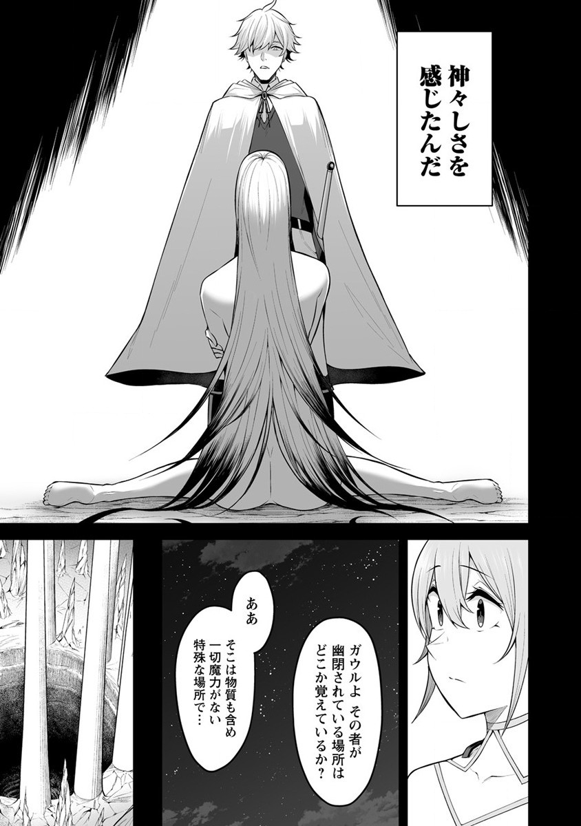 DOUYARA BOKU NO HANAYOME WA JO KISHI-DANNA YODE. (MANGA) - raw - Chapter 23 - https://jpdd.ccdd.to/JPDD/douyarabokunohanayomewajokishidannayodemanga/190403/bgl1wijsary.jpg