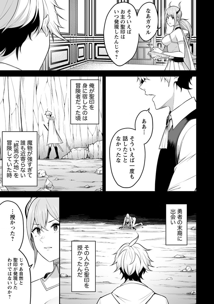 DOUYARA BOKU NO HANAYOME WA JO KISHI-DANNA YODE. (MANGA) - raw - Chapter 23 - https://jpdd.ccdd.to/JPDD/douyarabokunohanayomewajokishidannayodemanga/190403/cjkc023ww2k.jpg