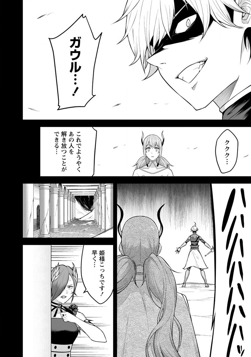 DOUYARA BOKU NO HANAYOME WA JO KISHI-DANNA YODE. (MANGA) - raw - Chapter 23 - https://jpdd.ccdd.to/JPDD/douyarabokunohanayomewajokishidannayodemanga/190403/imf4rvaue3n.jpg