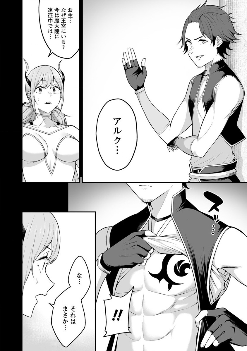 DOUYARA BOKU NO HANAYOME WA JO KISHI-DANNA YODE. (MANGA) - raw - Chapter 23 - https://jpdd.ccdd.to/JPDD/douyarabokunohanayomewajokishidannayodemanga/190403/j2h43k0pzbb.jpg