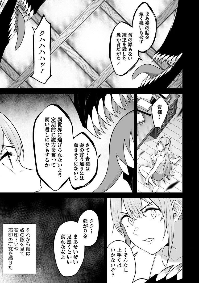 DOUYARA BOKU NO HANAYOME WA JO KISHI-DANNA YODE. (MANGA) - raw - Chapter 23 - https://jpdd.ccdd.to/JPDD/douyarabokunohanayomewajokishidannayodemanga/190403/j5iqruhd25b.jpg