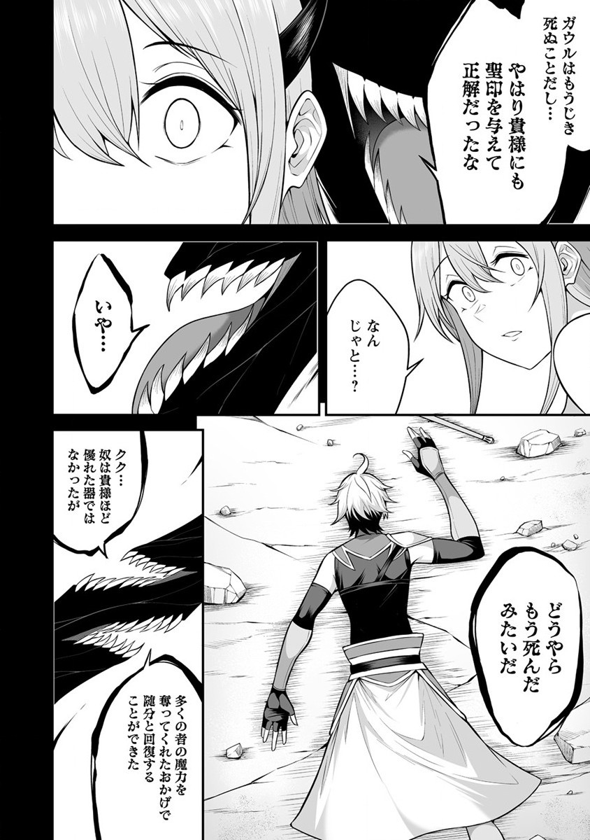DOUYARA BOKU NO HANAYOME WA JO KISHI-DANNA YODE. (MANGA) - raw - Chapter 23 - https://jpdd.ccdd.to/JPDD/douyarabokunohanayomewajokishidannayodemanga/190403/o43wscf5qhu.jpg