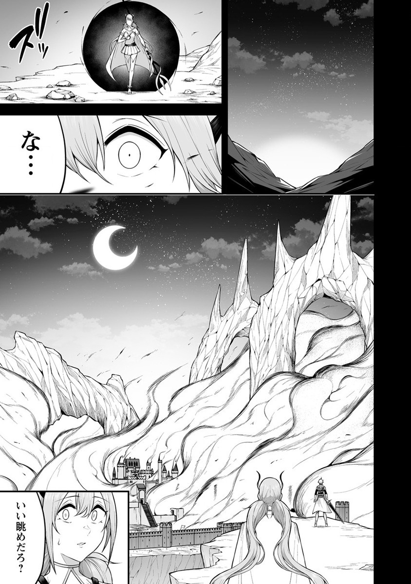 DOUYARA BOKU NO HANAYOME WA JO KISHI-DANNA YODE. (MANGA) - raw - Chapter 23 - https://jpdd.ccdd.to/JPDD/douyarabokunohanayomewajokishidannayodemanga/190403/u5eey103uuy.jpg