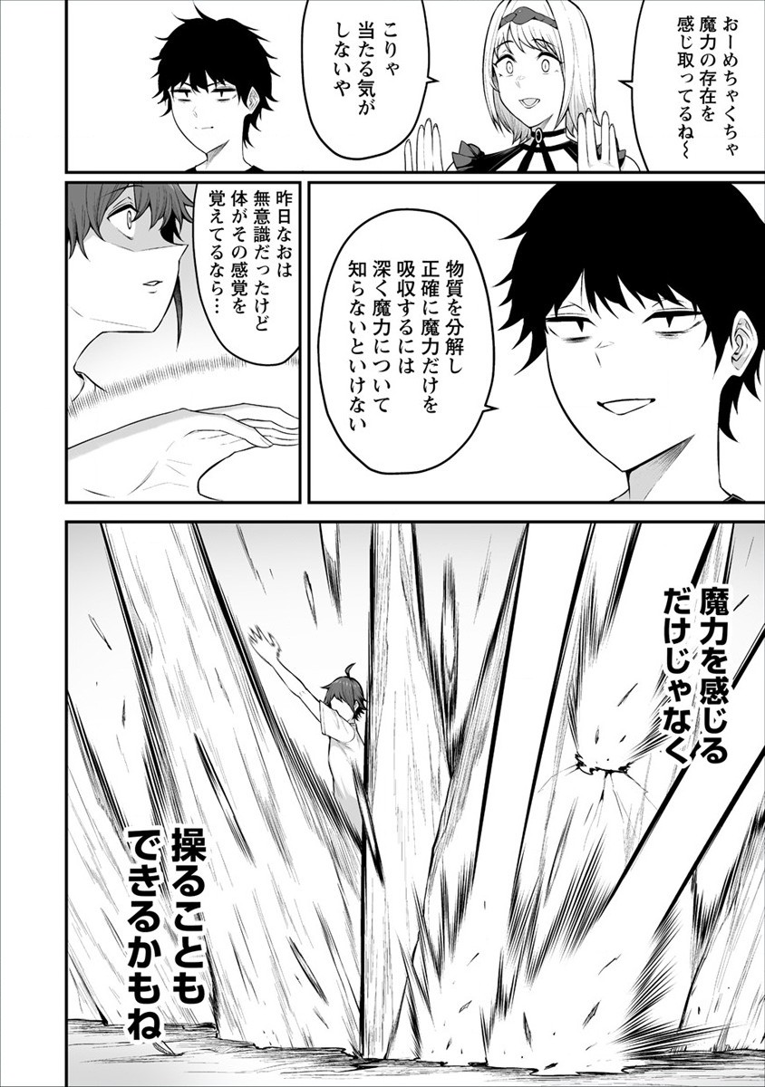 DOUYARA BOKU NO HANAYOME WA JO KISHI-DANNA YODE. (MANGA) - raw - Chapter 24 - https://jpdd.ccdd.to/JPDD/douyarabokunohanayomewajokishidannayodemanga/196340/a5kqexgqplk.jpg