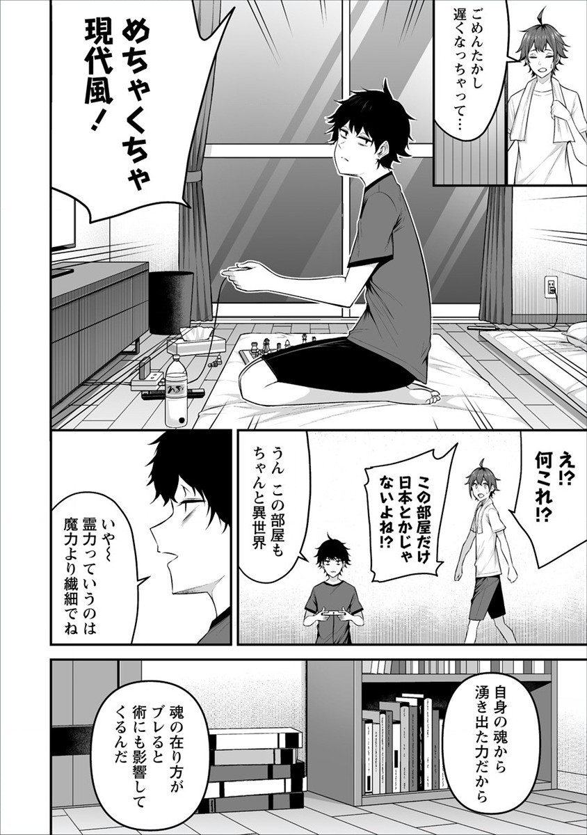DOUYARA BOKU NO HANAYOME WA JO KISHI-DANNA YODE. (MANGA) - raw - Chapter 24 - https://jpdd.ccdd.to/JPDD/douyarabokunohanayomewajokishidannayodemanga/196340/knucqdtsbbx.jpg