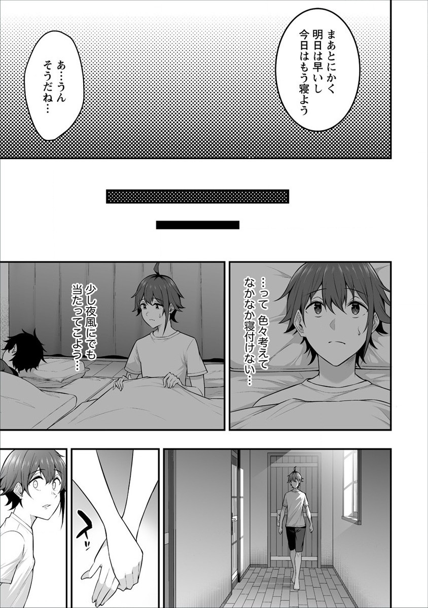 DOUYARA BOKU NO HANAYOME WA JO KISHI-DANNA YODE. (MANGA) - raw - Chapter 24 - https://jpdd.ccdd.to/JPDD/douyarabokunohanayomewajokishidannayodemanga/196340/rlzqm0jog2l.jpg
