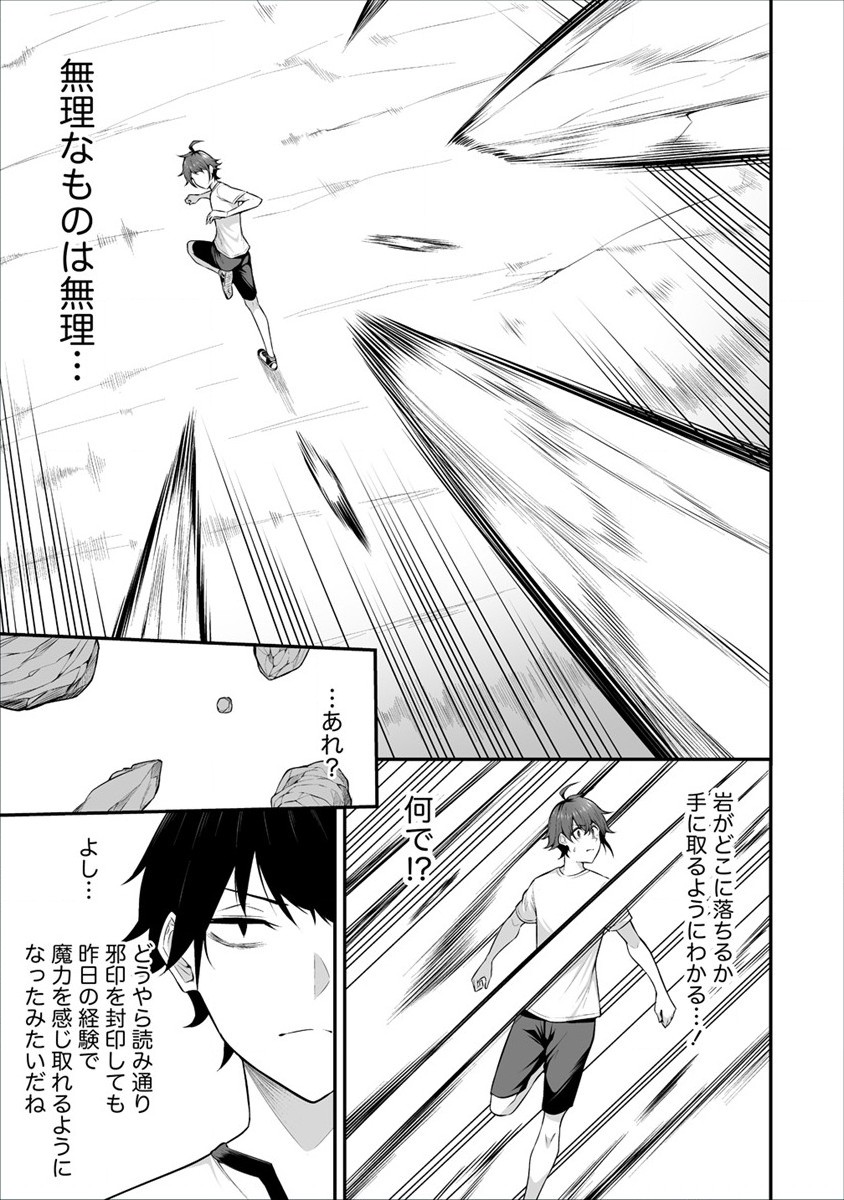 DOUYARA BOKU NO HANAYOME WA JO KISHI-DANNA YODE. (MANGA) - raw - Chapter 24 - https://jpdd.ccdd.to/JPDD/douyarabokunohanayomewajokishidannayodemanga/196340/x2rssh55c4o.jpg