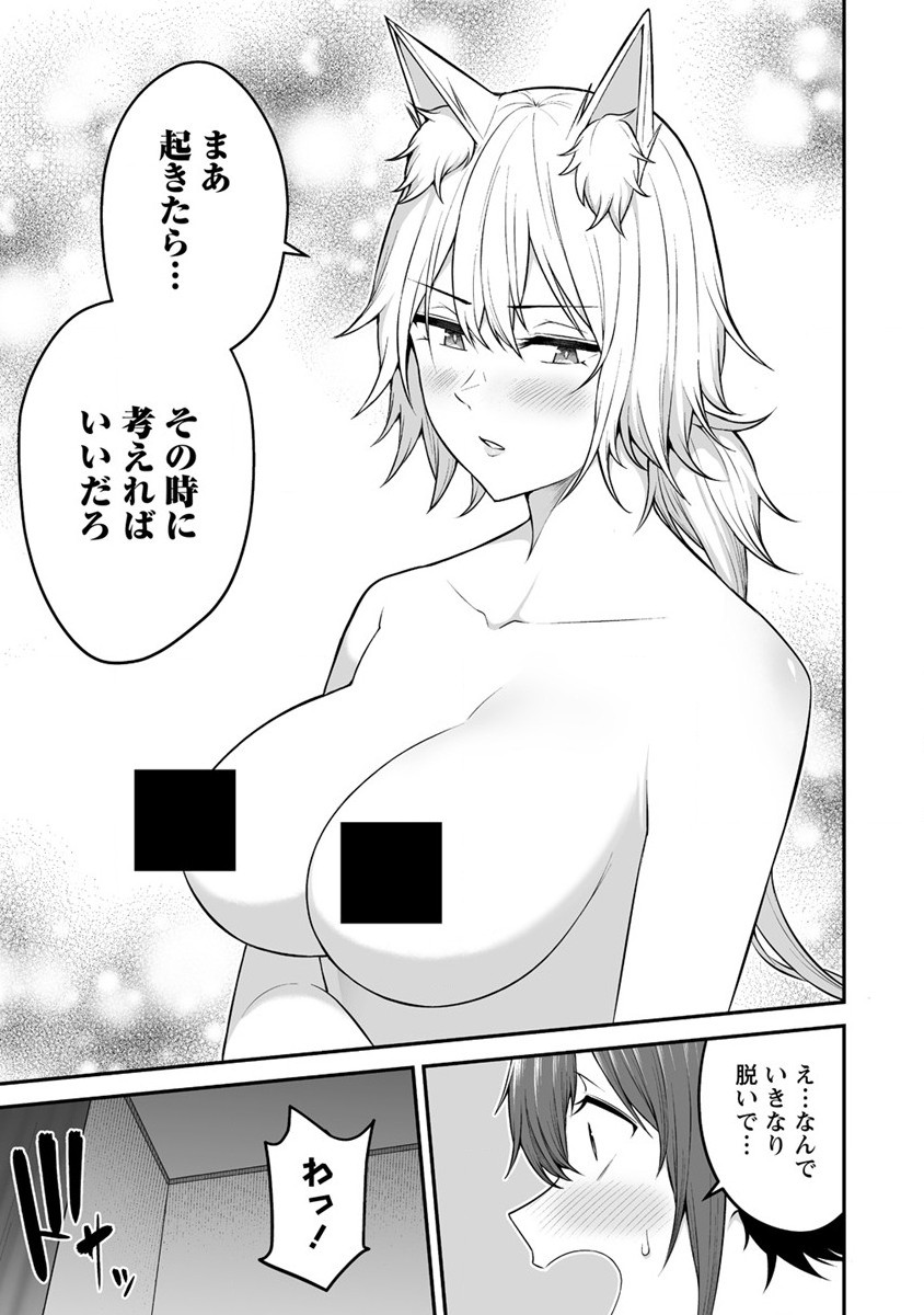 DOUYARA BOKU NO HANAYOME WA JO KISHI-DANNA YODE. (MANGA) - raw - Chapter 25 - https://jpdd.ccdd.to/JPDD/douyarabokunohanayomewajokishidannayodemanga/201319/0mxh15nbgcj.jpg