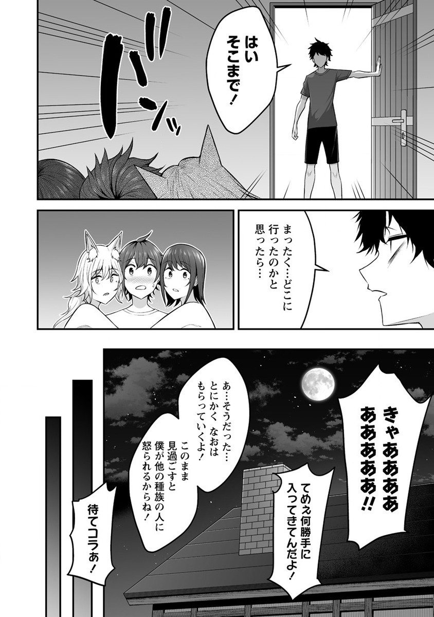 DOUYARA BOKU NO HANAYOME WA JO KISHI-DANNA YODE. (MANGA) - raw - Chapter 25 - https://jpdd.ccdd.to/JPDD/douyarabokunohanayomewajokishidannayodemanga/201319/1gsmafchcga.jpg