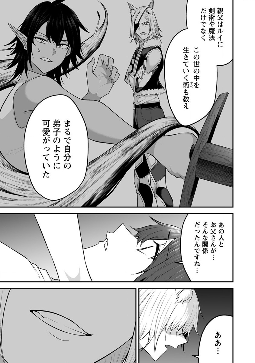 DOUYARA BOKU NO HANAYOME WA JO KISHI-DANNA YODE. (MANGA) - raw - Chapter 25 - https://jpdd.ccdd.to/JPDD/douyarabokunohanayomewajokishidannayodemanga/201319/wbf35i2wfrw.jpg