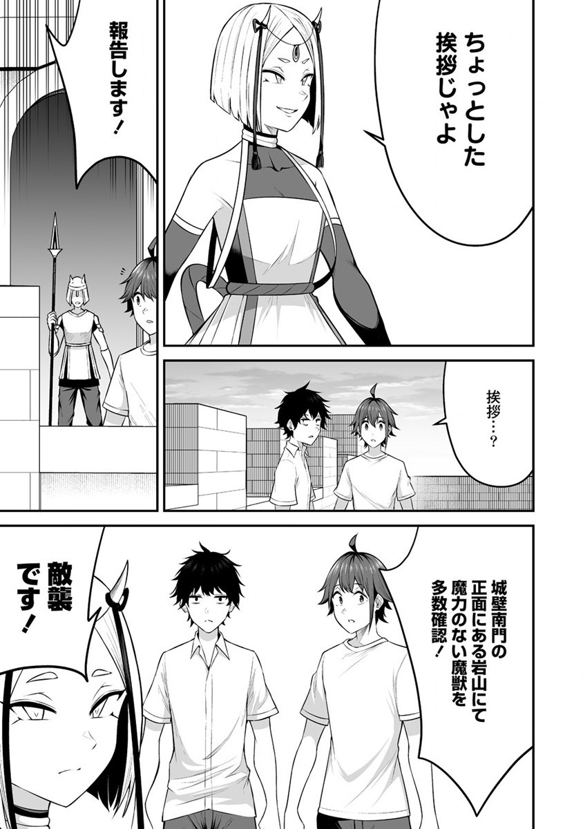 DOUYARA BOKU NO HANAYOME WA JO KISHI-DANNA YODE. (MANGA) - raw - Chapter 26 - https://jpdd.ccdd.to/JPDD/douyarabokunohanayomewajokishidannayodemanga/206640/1zahwqn4vgy.jpg