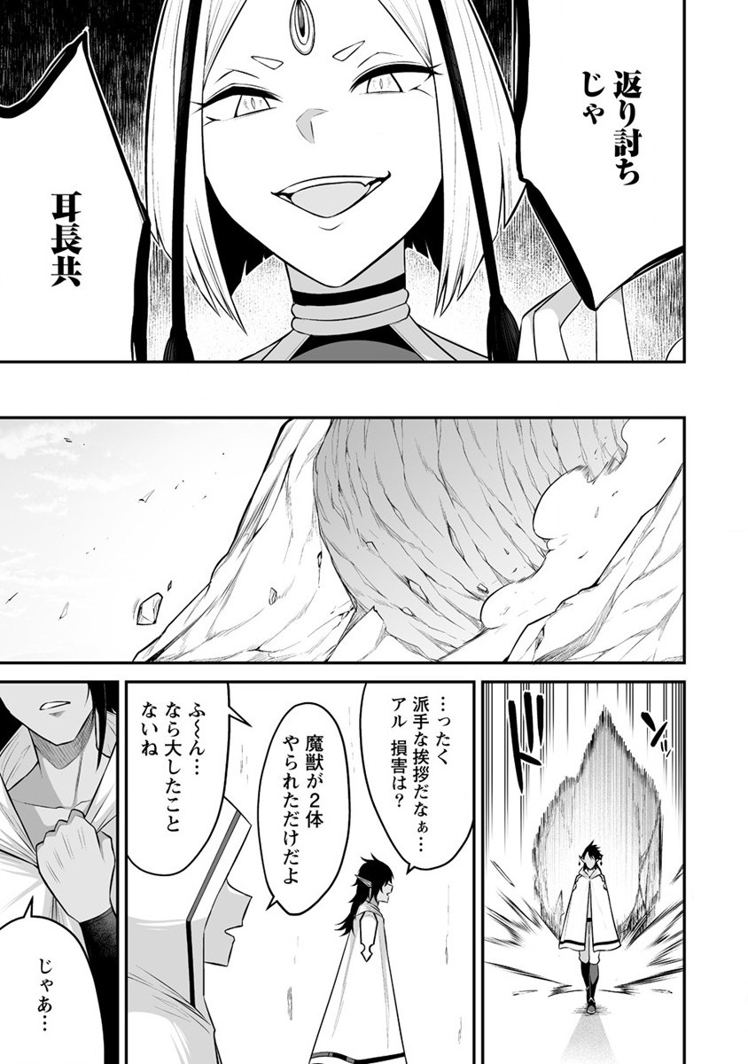 DOUYARA BOKU NO HANAYOME WA JO KISHI-DANNA YODE. (MANGA) - raw - Chapter 26 - https://jpdd.ccdd.to/JPDD/douyarabokunohanayomewajokishidannayodemanga/206640/ae3sc2advym.jpg