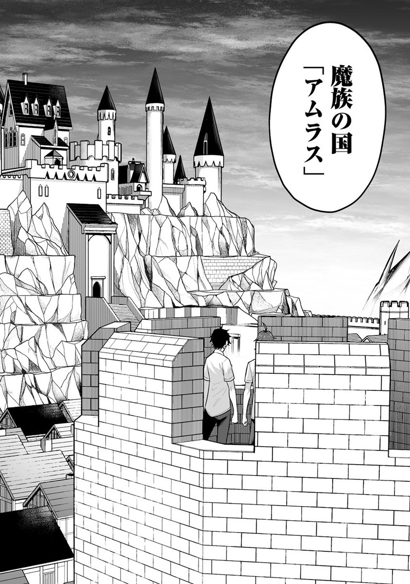 DOUYARA BOKU NO HANAYOME WA JO KISHI-DANNA YODE. (MANGA) - raw - Chapter 26 - https://jpdd.ccdd.to/JPDD/douyarabokunohanayomewajokishidannayodemanga/206640/bdidiky03ac.jpg