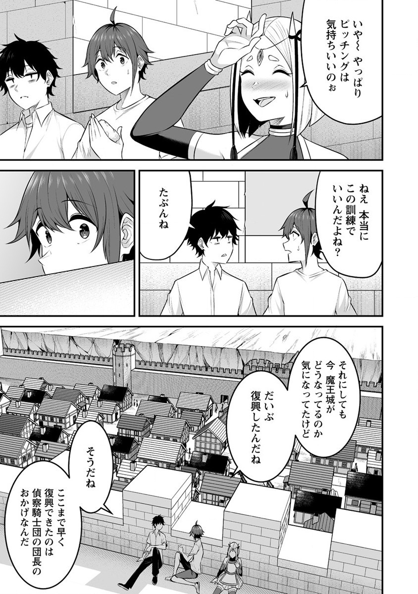 DOUYARA BOKU NO HANAYOME WA JO KISHI-DANNA YODE. (MANGA) - raw - Chapter 26 - https://jpdd.ccdd.to/JPDD/douyarabokunohanayomewajokishidannayodemanga/206640/bstjvafhqwp.jpg