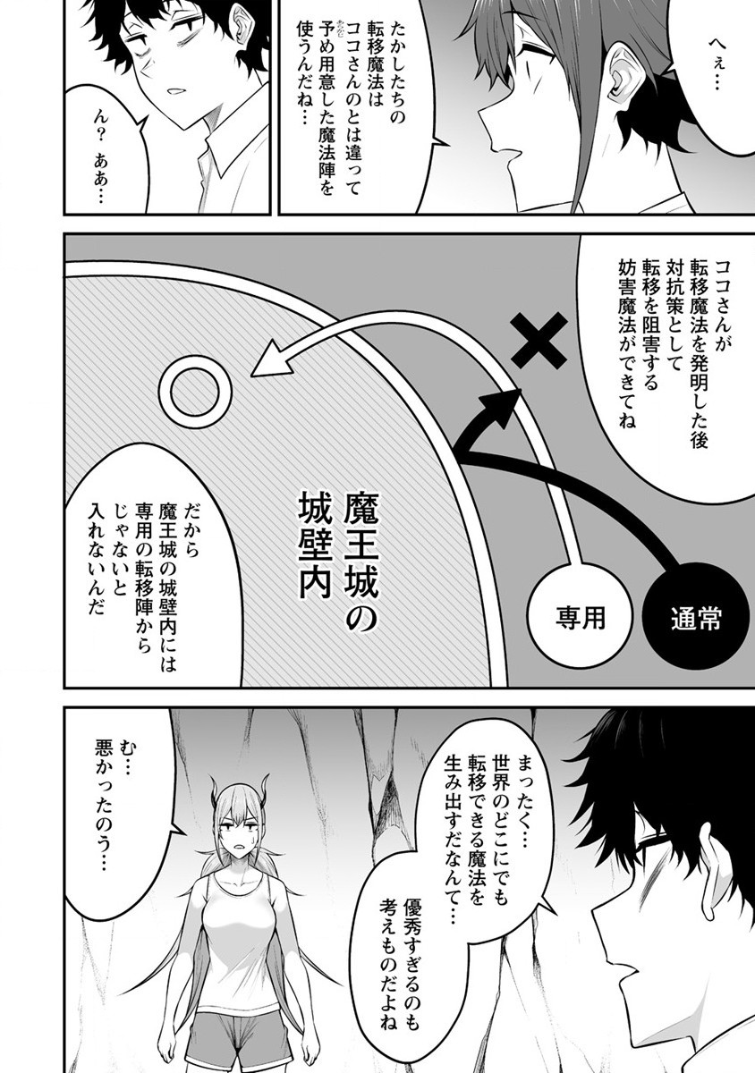 DOUYARA BOKU NO HANAYOME WA JO KISHI-DANNA YODE. (MANGA) - raw - Chapter 26 - https://jpdd.ccdd.to/JPDD/douyarabokunohanayomewajokishidannayodemanga/206640/cumcedrqueh.jpg