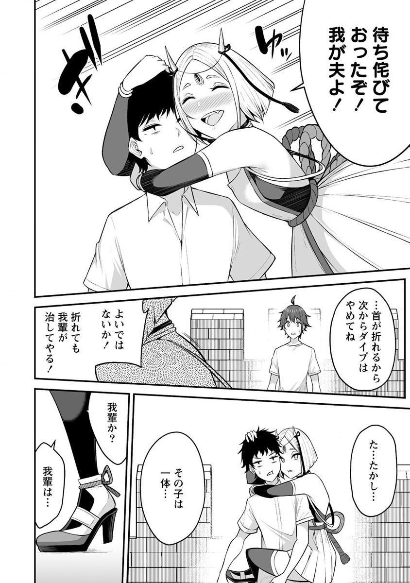 DOUYARA BOKU NO HANAYOME WA JO KISHI-DANNA YODE. (MANGA) - raw - Chapter 26 - https://jpdd.ccdd.to/JPDD/douyarabokunohanayomewajokishidannayodemanga/206640/ilvu2xfko4b.jpg