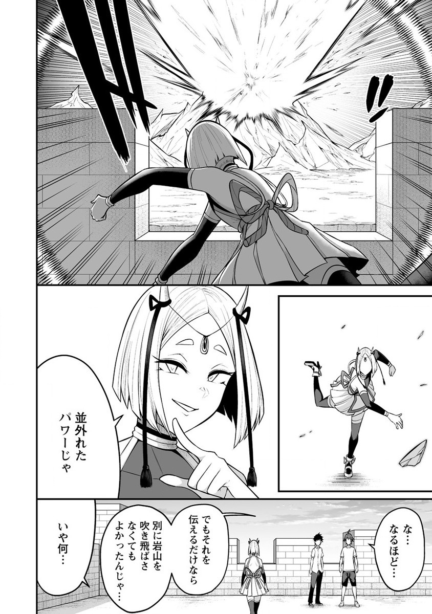 DOUYARA BOKU NO HANAYOME WA JO KISHI-DANNA YODE. (MANGA) - raw - Chapter 26 - https://jpdd.ccdd.to/JPDD/douyarabokunohanayomewajokishidannayodemanga/206640/isb4kh42rud.jpg