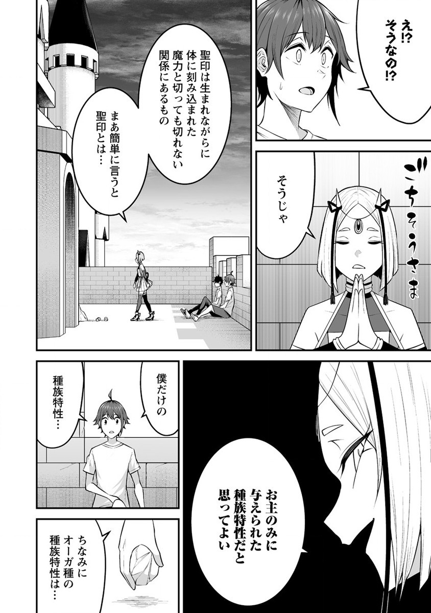 DOUYARA BOKU NO HANAYOME WA JO KISHI-DANNA YODE. (MANGA) - raw - Chapter 26 - https://jpdd.ccdd.to/JPDD/douyarabokunohanayomewajokishidannayodemanga/206640/o40exvsi4vi.jpg