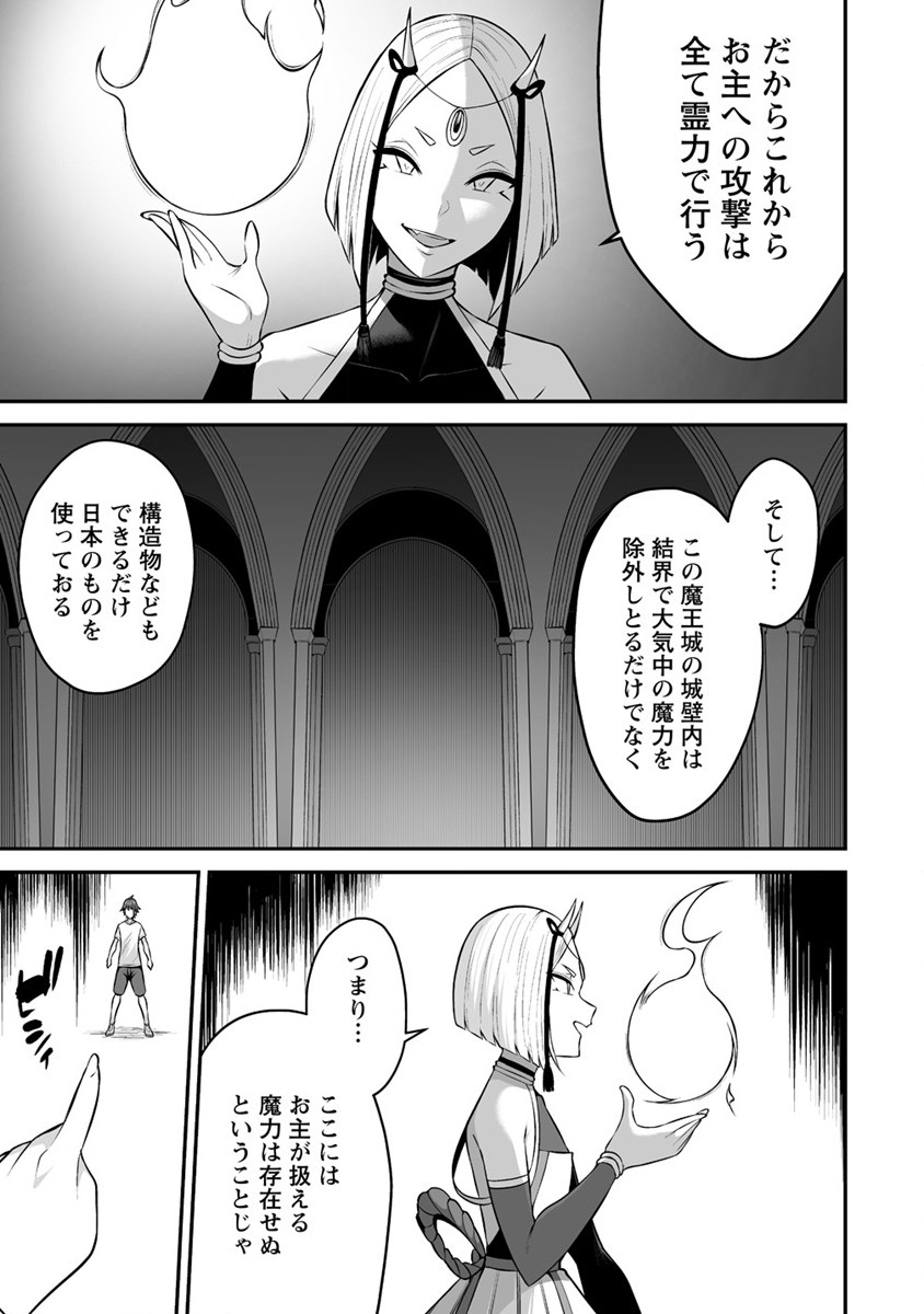 DOUYARA BOKU NO HANAYOME WA JO KISHI-DANNA YODE. (MANGA) - raw - Chapter 26 - https://jpdd.ccdd.to/JPDD/douyarabokunohanayomewajokishidannayodemanga/206640/pysskxyymmc.jpg