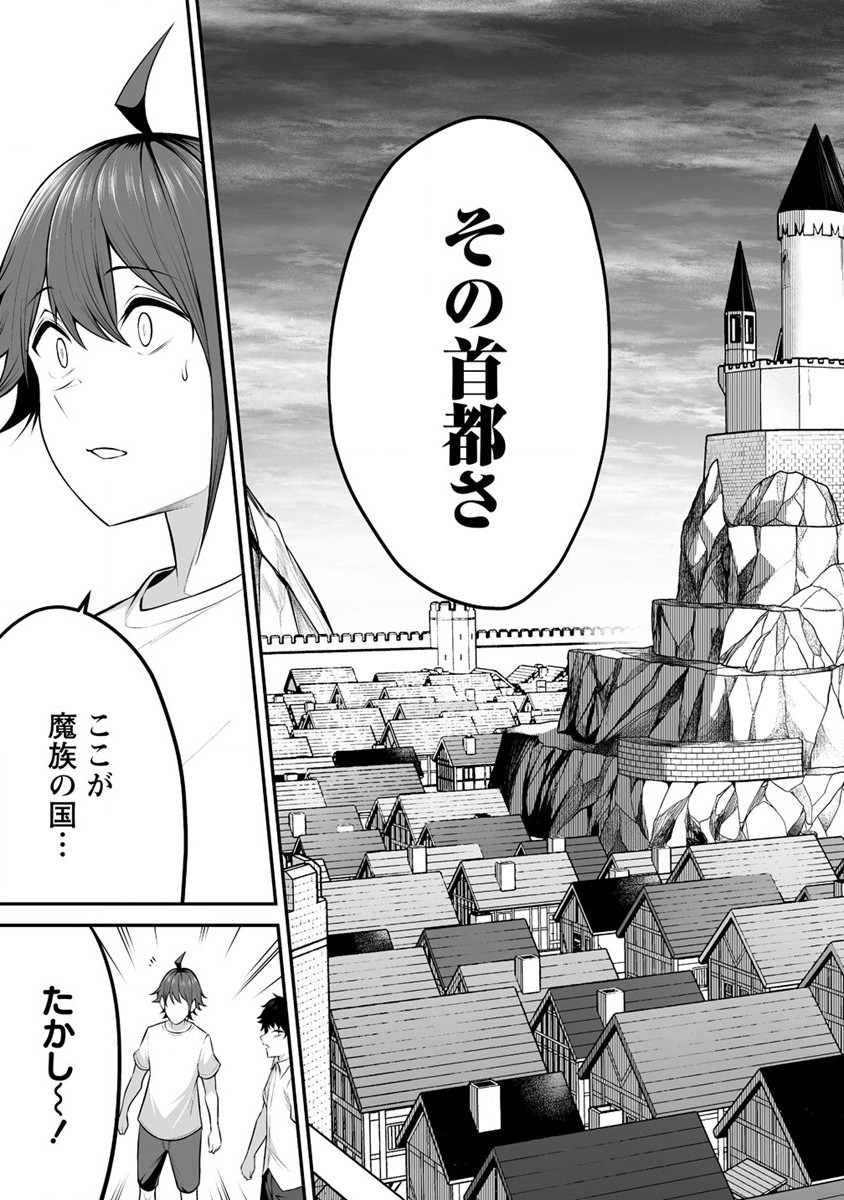 DOUYARA BOKU NO HANAYOME WA JO KISHI-DANNA YODE. (MANGA) - raw - Chapter 26 - https://jpdd.ccdd.to/JPDD/douyarabokunohanayomewajokishidannayodemanga/206640/q4pvmazrrfu.jpg