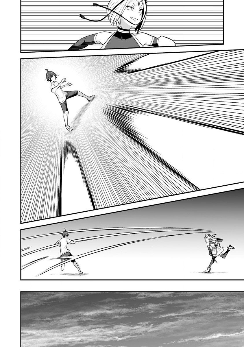 DOUYARA BOKU NO HANAYOME WA JO KISHI-DANNA YODE. (MANGA) - raw - Chapter 26 - https://jpdd.ccdd.to/JPDD/douyarabokunohanayomewajokishidannayodemanga/206640/rdufbsoenb3.jpg