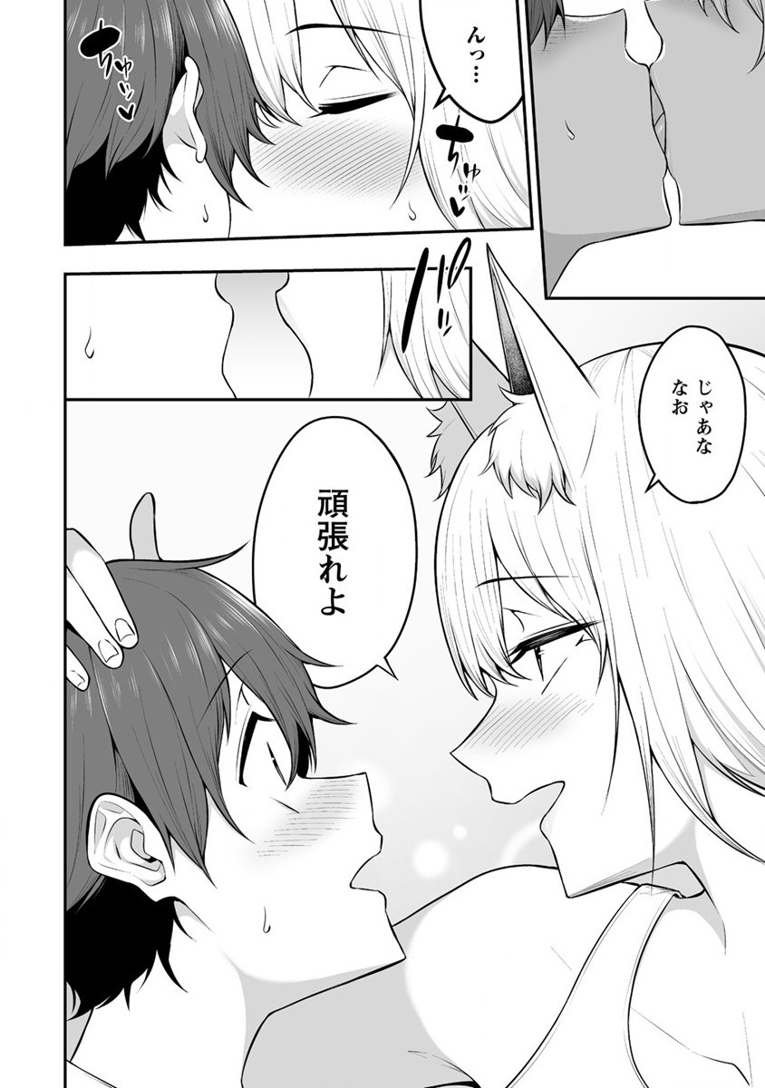 DOUYARA BOKU NO HANAYOME WA JO KISHI-DANNA YODE. (MANGA) - raw - Chapter 26 - https://jpdd.ccdd.to/JPDD/douyarabokunohanayomewajokishidannayodemanga/206640/tfh54apqzh0.jpg