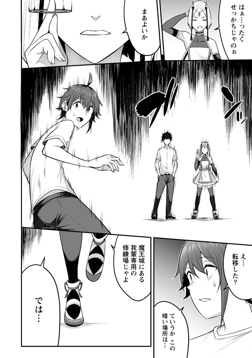 DOUYARA BOKU NO HANAYOME WA JO KISHI-DANNA YODE. (MANGA) - raw - Chapter 26 - https://jpdd.ccdd.to/JPDD/douyarabokunohanayomewajokishidannayodemanga/206640/txn0cm5wbs0.jpg