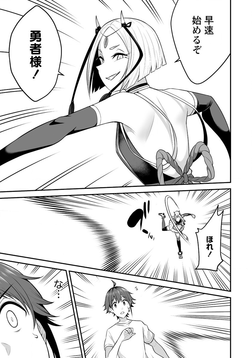 DOUYARA BOKU NO HANAYOME WA JO KISHI-DANNA YODE. (MANGA) - raw - Chapter 26 - https://jpdd.ccdd.to/JPDD/douyarabokunohanayomewajokishidannayodemanga/206640/uymzrcm5lg3.jpg