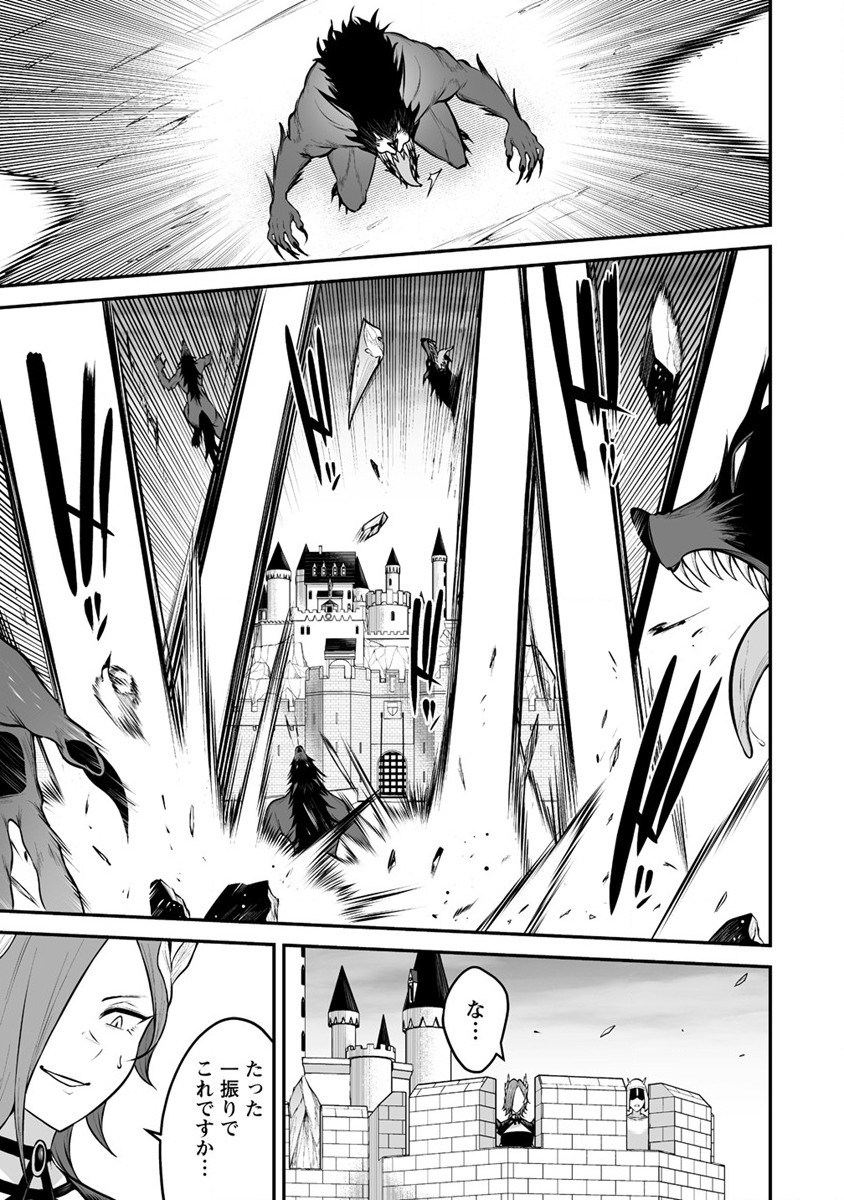 DOUYARA BOKU NO HANAYOME WA JO KISHI-DANNA YODE. (MANGA) - raw - Chapter 27 - https://jpdd.ccdd.to/JPDD/douyarabokunohanayomewajokishidannayodemanga/212607/33sgm4pjqqt.jpg