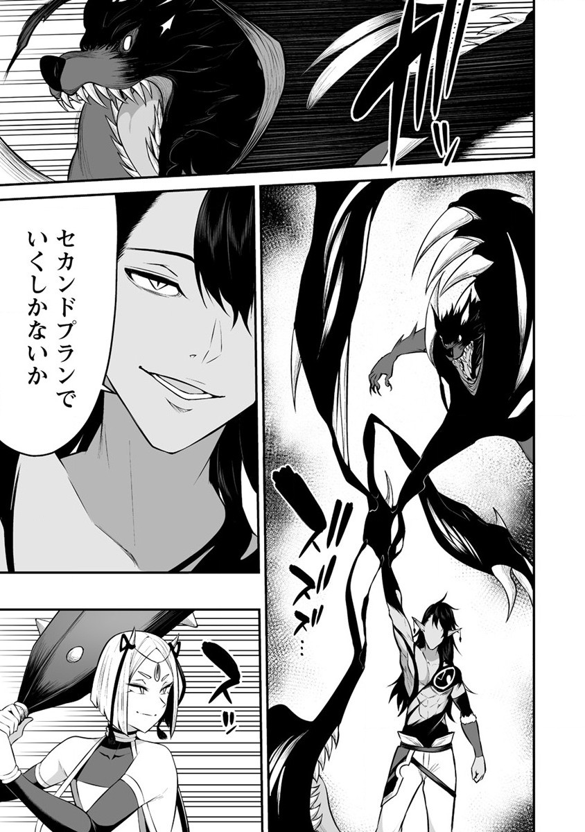 DOUYARA BOKU NO HANAYOME WA JO KISHI-DANNA YODE. (MANGA) - raw - Chapter 27 - https://jpdd.ccdd.to/JPDD/douyarabokunohanayomewajokishidannayodemanga/212607/asslnh34xt5.jpg