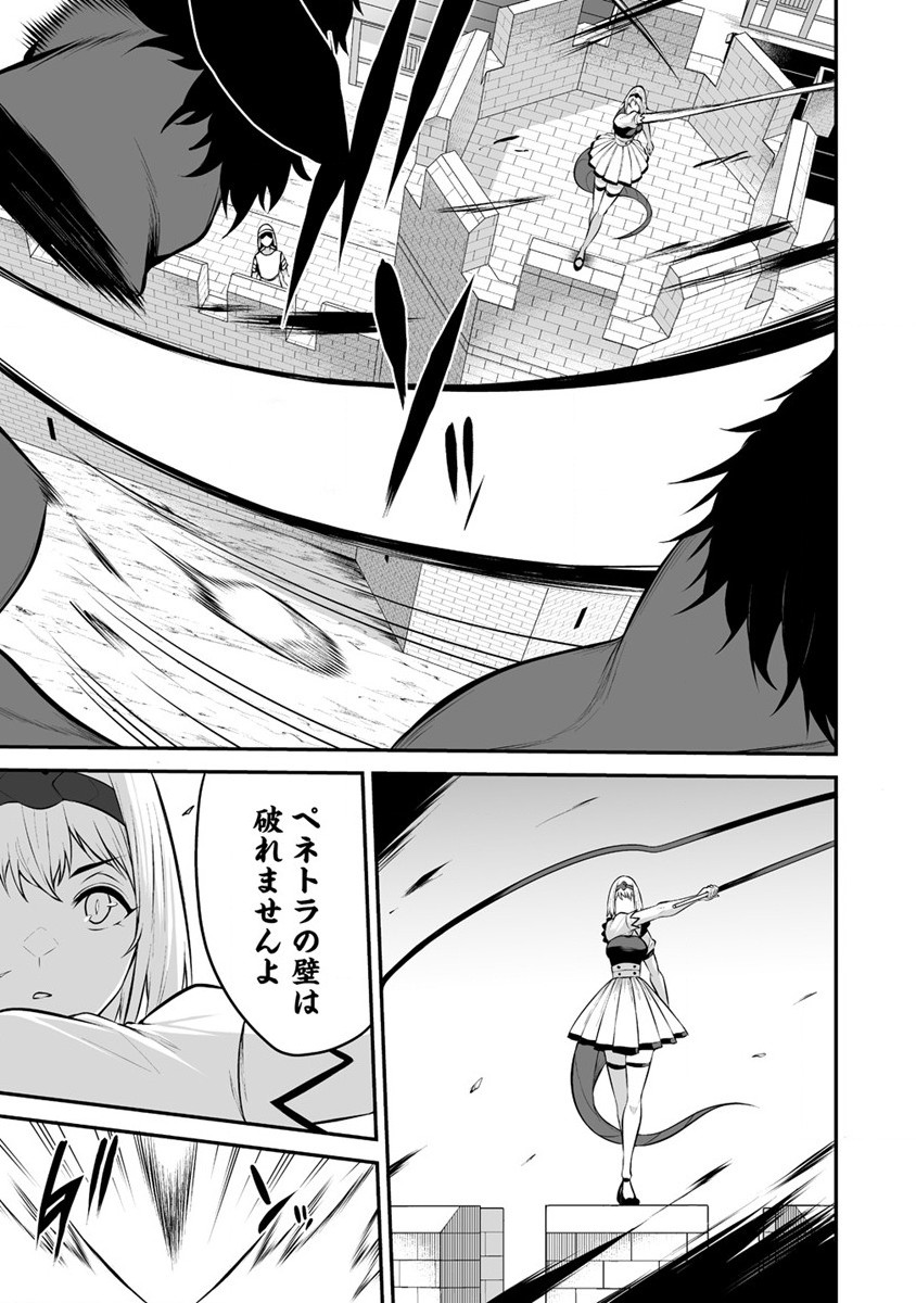 DOUYARA BOKU NO HANAYOME WA JO KISHI-DANNA YODE. (MANGA) - raw - Chapter 27 - https://jpdd.ccdd.to/JPDD/douyarabokunohanayomewajokishidannayodemanga/212607/axx02l3utal.jpg