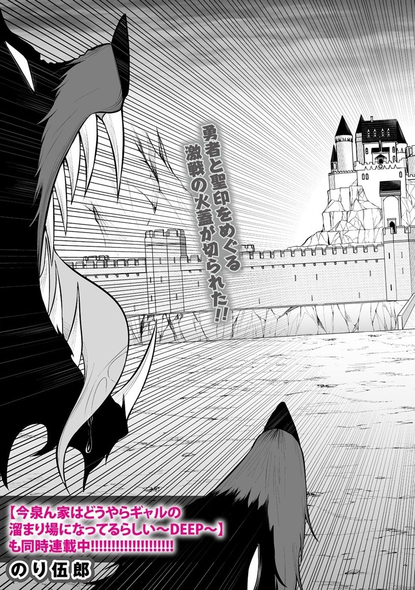 DOUYARA BOKU NO HANAYOME WA JO KISHI-DANNA YODE. (MANGA) - raw - Chapter 27 - https://jpdd.ccdd.to/JPDD/douyarabokunohanayomewajokishidannayodemanga/212607/ggr2orhrlzk.jpg