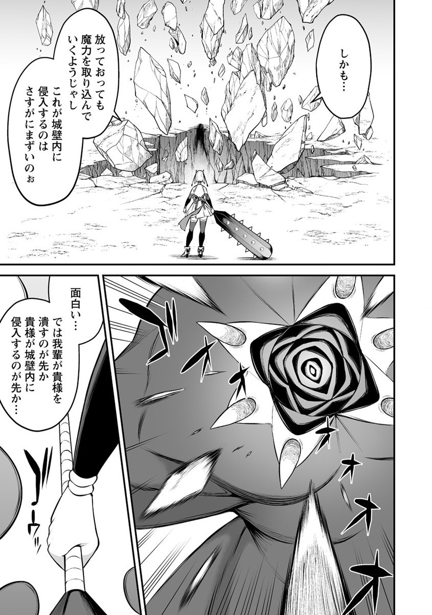 DOUYARA BOKU NO HANAYOME WA JO KISHI-DANNA YODE. (MANGA) - raw - Chapter 27 - https://jpdd.ccdd.to/JPDD/douyarabokunohanayomewajokishidannayodemanga/212607/iu5e0tmxodw.jpg