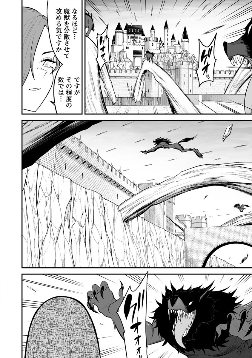DOUYARA BOKU NO HANAYOME WA JO KISHI-DANNA YODE. (MANGA) - raw - Chapter 27 - https://jpdd.ccdd.to/JPDD/douyarabokunohanayomewajokishidannayodemanga/212607/jrlzmok30iv.jpg