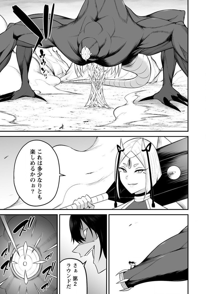 DOUYARA BOKU NO HANAYOME WA JO KISHI-DANNA YODE. (MANGA) - raw - Chapter 27 - https://jpdd.ccdd.to/JPDD/douyarabokunohanayomewajokishidannayodemanga/212607/ltttxdfddnj.jpg