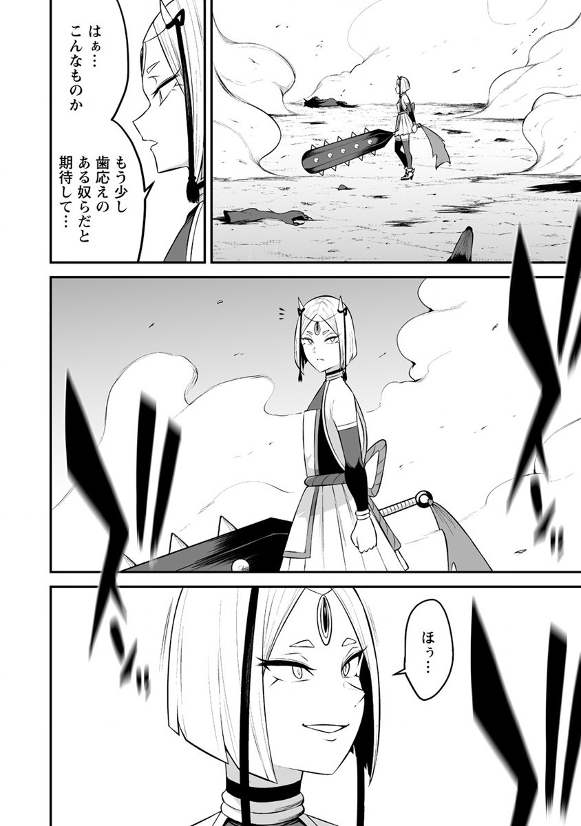 DOUYARA BOKU NO HANAYOME WA JO KISHI-DANNA YODE. (MANGA) - raw - Chapter 27 - https://jpdd.ccdd.to/JPDD/douyarabokunohanayomewajokishidannayodemanga/212607/mnozp2lbyyb.jpg