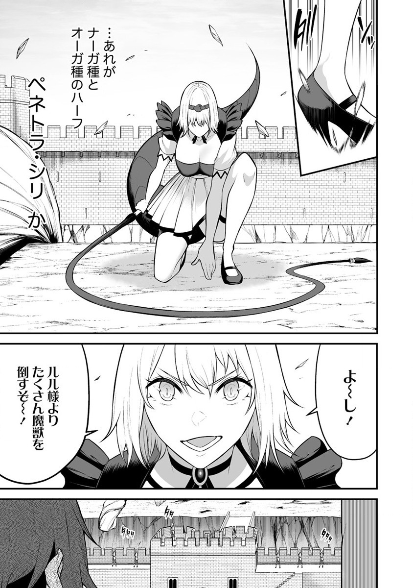DOUYARA BOKU NO HANAYOME WA JO KISHI-DANNA YODE. (MANGA) - raw - Chapter 27 - https://jpdd.ccdd.to/JPDD/douyarabokunohanayomewajokishidannayodemanga/212607/nzibbqe30o5.jpg