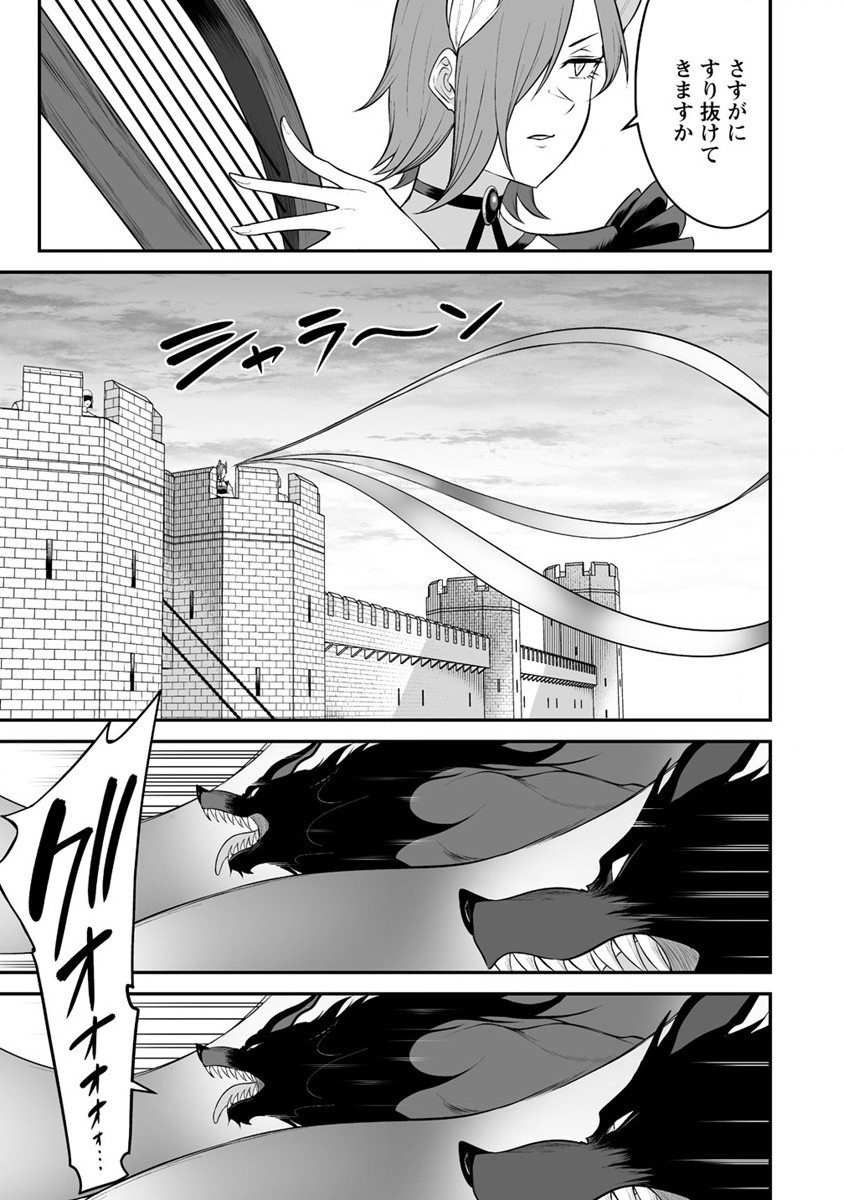 DOUYARA BOKU NO HANAYOME WA JO KISHI-DANNA YODE. (MANGA) - raw - Chapter 27 - https://jpdd.ccdd.to/JPDD/douyarabokunohanayomewajokishidannayodemanga/212607/p1deaq3gwwd.jpg