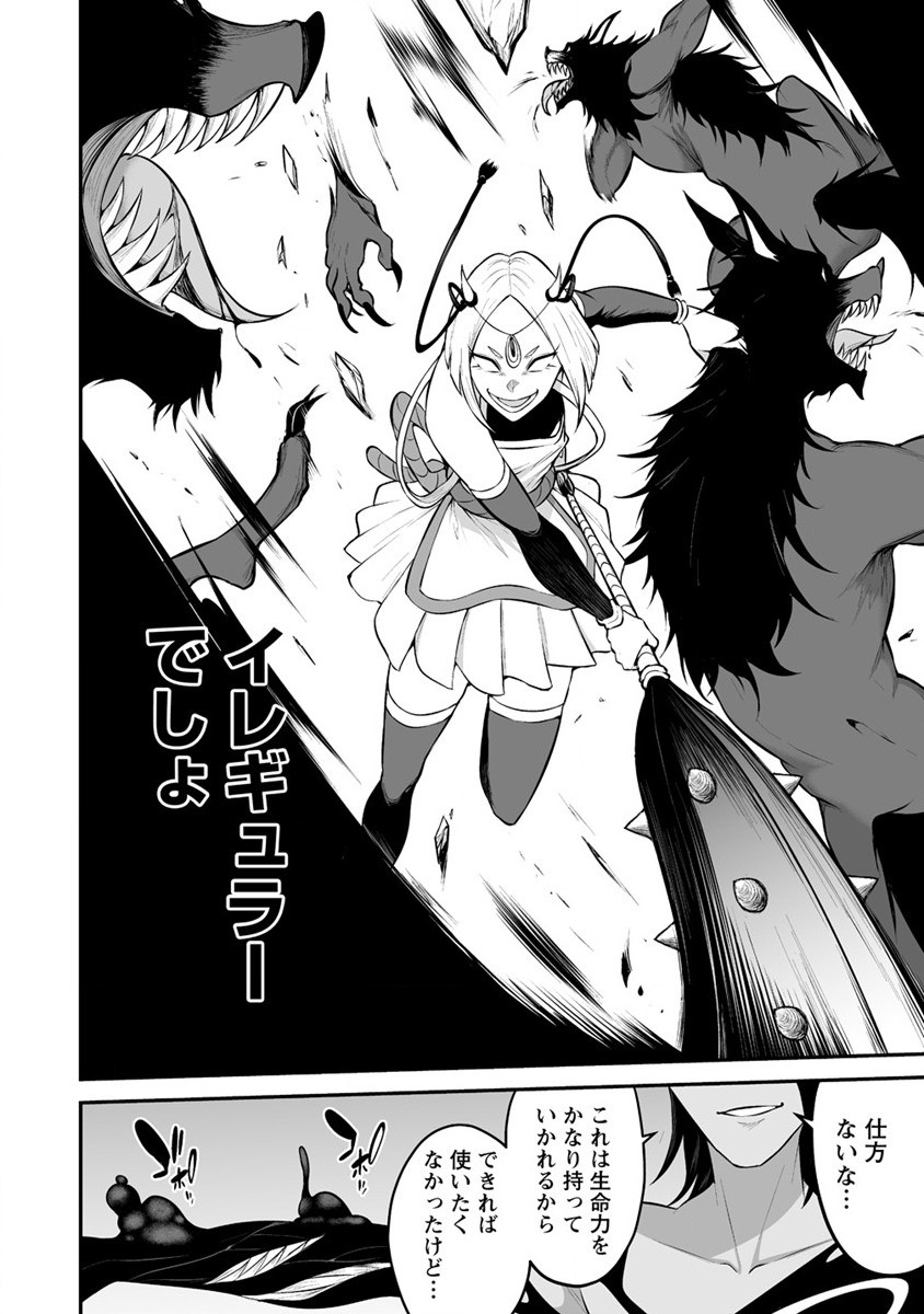 DOUYARA BOKU NO HANAYOME WA JO KISHI-DANNA YODE. (MANGA) - raw - Chapter 27 - https://jpdd.ccdd.to/JPDD/douyarabokunohanayomewajokishidannayodemanga/212607/q0yu3wu4ksi.jpg