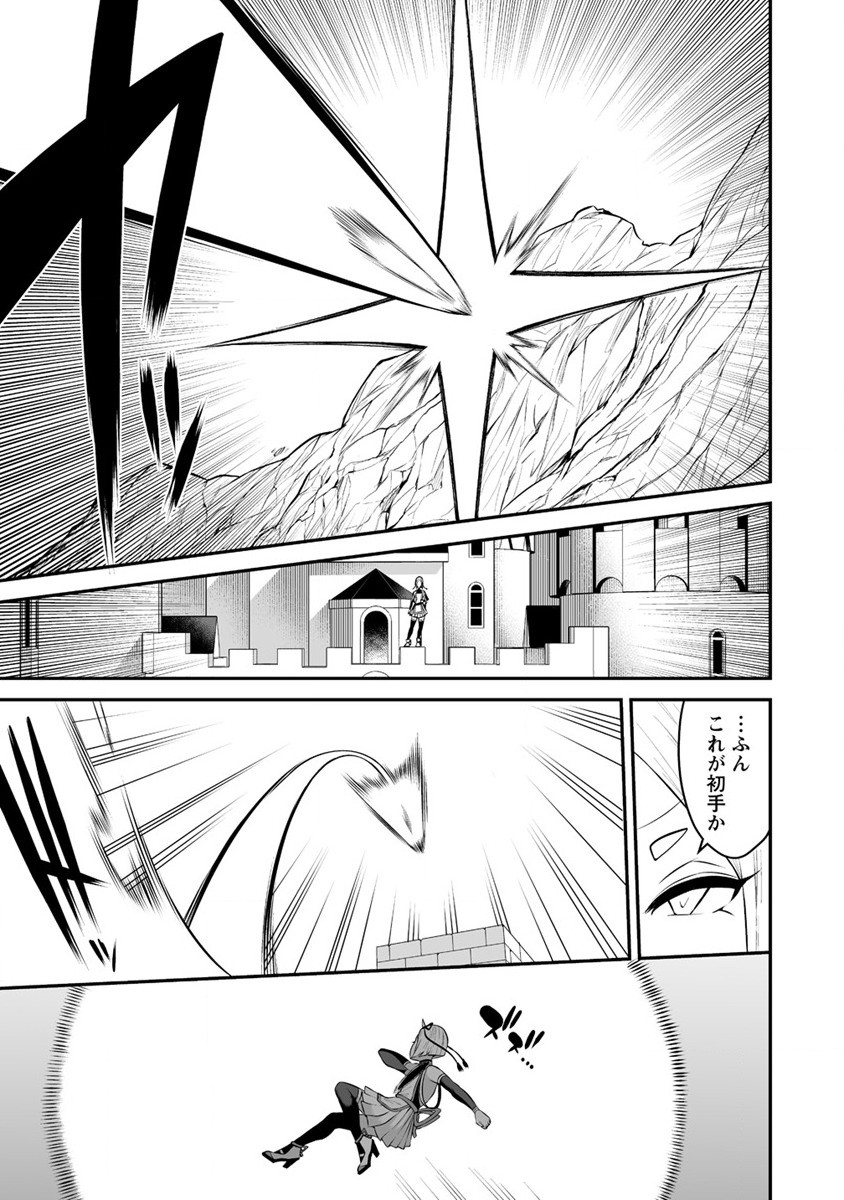 DOUYARA BOKU NO HANAYOME WA JO KISHI-DANNA YODE. (MANGA) - raw - Chapter 27 - https://jpdd.ccdd.to/JPDD/douyarabokunohanayomewajokishidannayodemanga/212607/vxneddkeyni.jpg