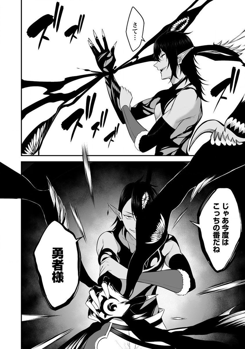 DOUYARA BOKU NO HANAYOME WA JO KISHI-DANNA YODE. (MANGA) - raw - Chapter 27 - https://jpdd.ccdd.to/JPDD/douyarabokunohanayomewajokishidannayodemanga/212607/xpzgb1dmtjg.jpg