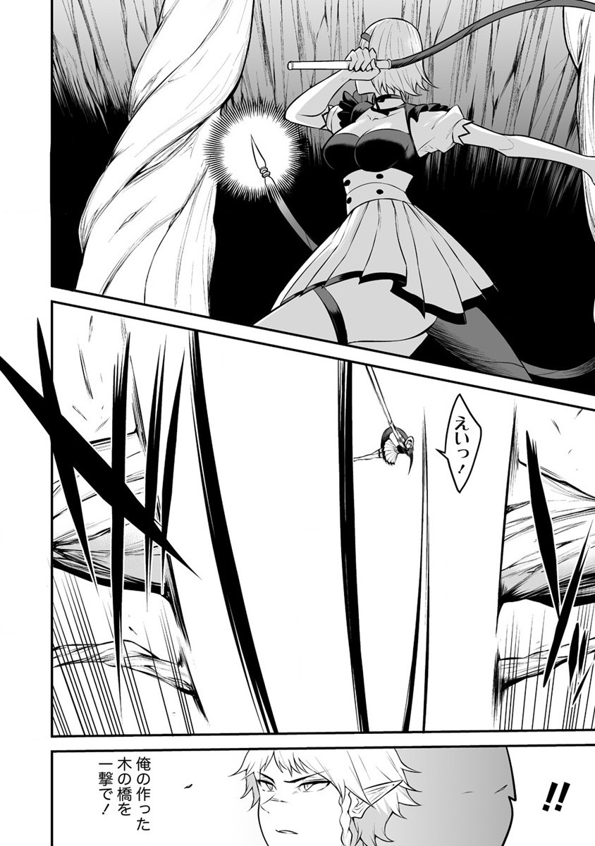 DOUYARA BOKU NO HANAYOME WA JO KISHI-DANNA YODE. (MANGA) - raw - Chapter 27 - https://jpdd.ccdd.to/JPDD/douyarabokunohanayomewajokishidannayodemanga/212607/xtdhyoir4rz.jpg