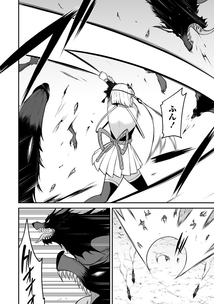 DOUYARA BOKU NO HANAYOME WA JO KISHI-DANNA YODE. (MANGA) - raw - Chapter 27 - https://jpdd.ccdd.to/JPDD/douyarabokunohanayomewajokishidannayodemanga/212607/xxtn0mwfziq.jpg