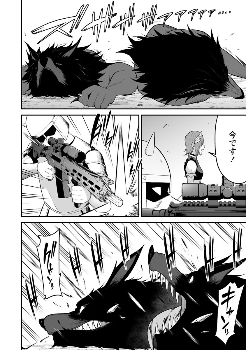 DOUYARA BOKU NO HANAYOME WA JO KISHI-DANNA YODE. (MANGA) - raw - Chapter 27 - https://jpdd.ccdd.to/JPDD/douyarabokunohanayomewajokishidannayodemanga/212607/ynrkhnvlabg.jpg