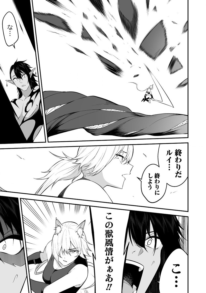 DOUYARA BOKU NO HANAYOME WA JO KISHI-DANNA YODE. (MANGA) - raw - Chapter 28 - https://jpdd.ccdd.to/JPDD/douyarabokunohanayomewajokishidannayodemanga/222243/arw4fvmihwr.jpg
