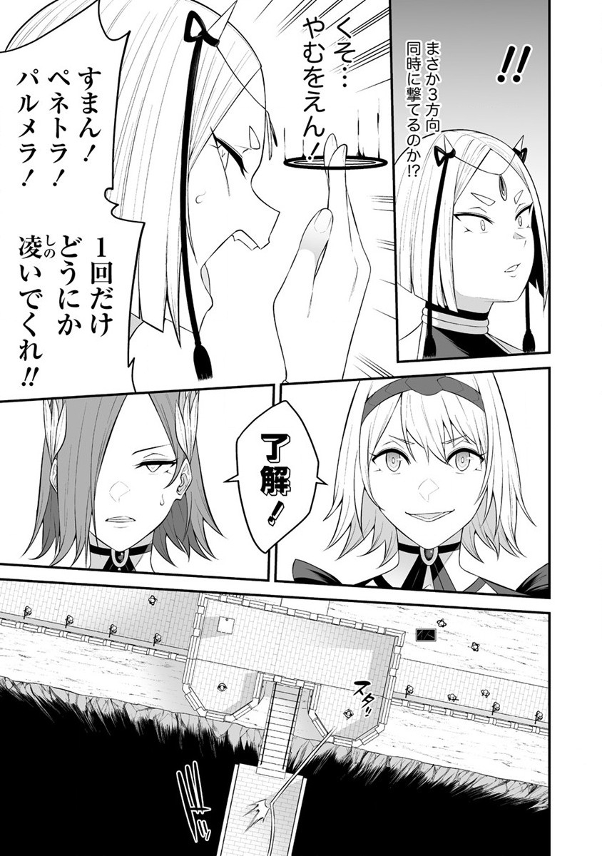 DOUYARA BOKU NO HANAYOME WA JO KISHI-DANNA YODE. (MANGA) - raw - Chapter 28 - https://jpdd.ccdd.to/JPDD/douyarabokunohanayomewajokishidannayodemanga/222243/bab0pmj310n.jpg