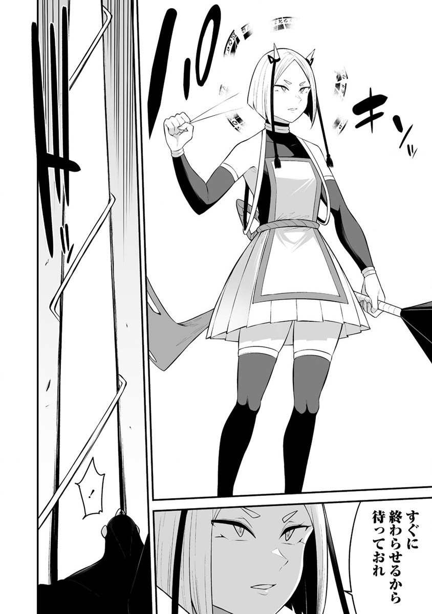 DOUYARA BOKU NO HANAYOME WA JO KISHI-DANNA YODE. (MANGA) - raw - Chapter 28 - https://jpdd.ccdd.to/JPDD/douyarabokunohanayomewajokishidannayodemanga/222243/cmvherxoofm.jpg