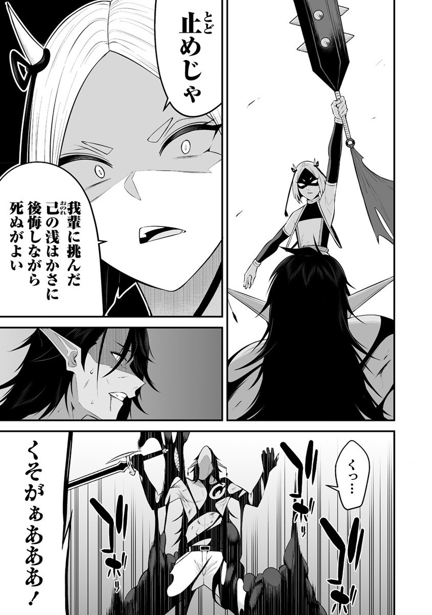 DOUYARA BOKU NO HANAYOME WA JO KISHI-DANNA YODE. (MANGA) - raw - Chapter 28 - https://jpdd.ccdd.to/JPDD/douyarabokunohanayomewajokishidannayodemanga/222243/ecxyq4swm44.jpg