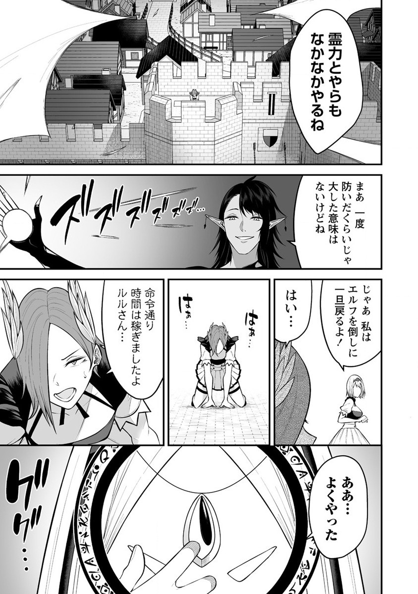 DOUYARA BOKU NO HANAYOME WA JO KISHI-DANNA YODE. (MANGA) - raw - Chapter 28 - https://jpdd.ccdd.to/JPDD/douyarabokunohanayomewajokishidannayodemanga/222243/eeljyi5orjg.jpg
